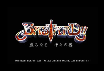 Bastard!! - Utsuronaru Kamigami no Utsuwa Title Screen